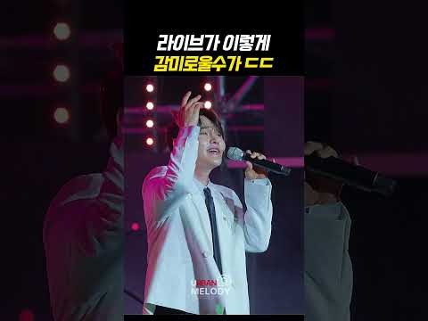 박서진의 최신 사진