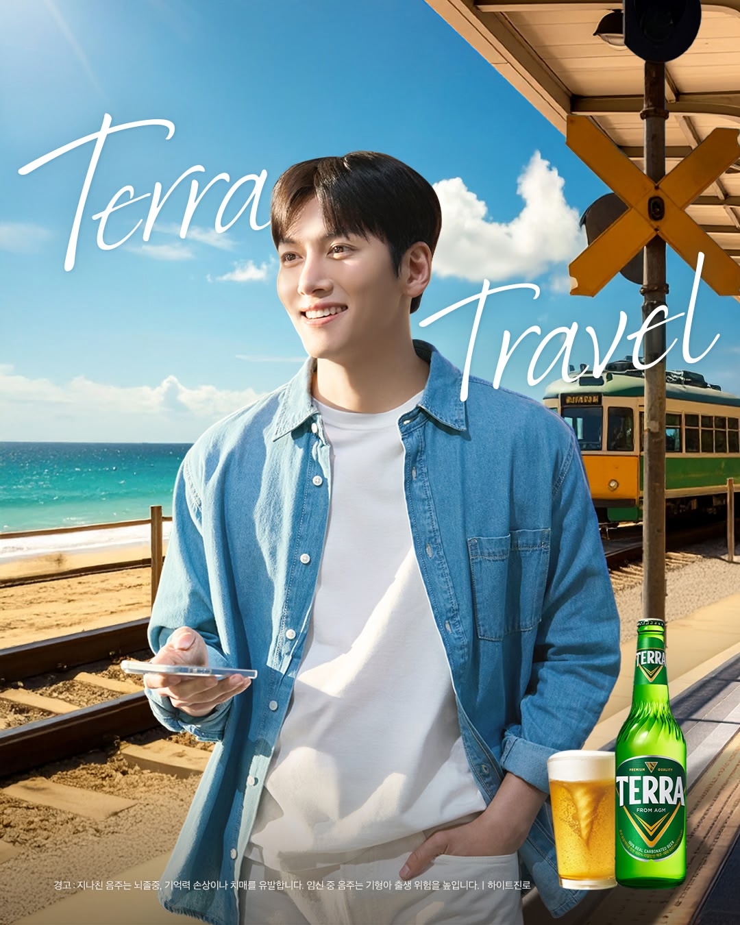 Behind-the-scenes cut of Ji Changwook