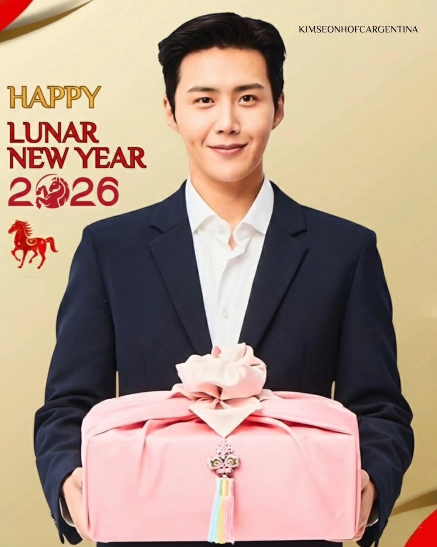 A moment captured by a fan of Kim Seonho