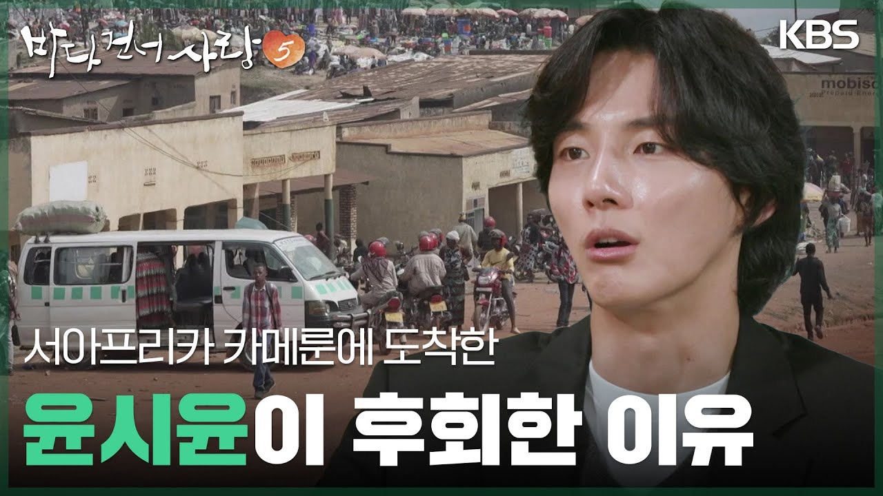 A moment captured by a fan of Yoon Shiyoon