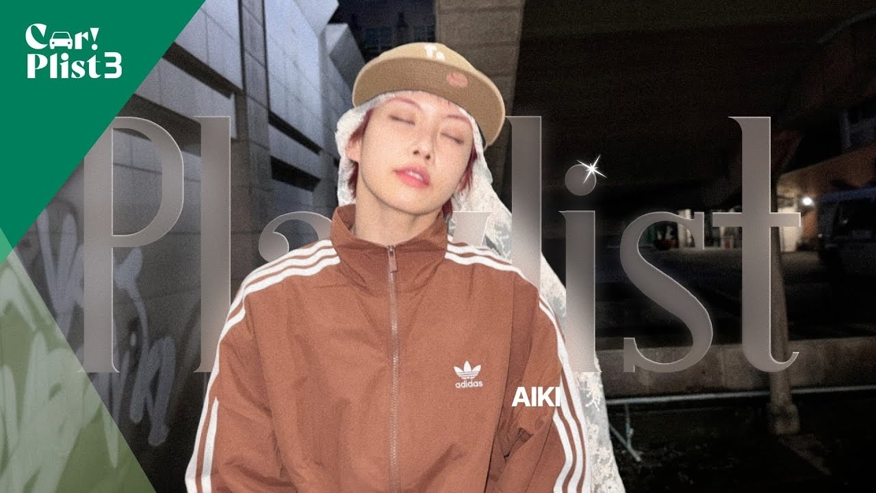 Behind-the-scenes cut of Aiki