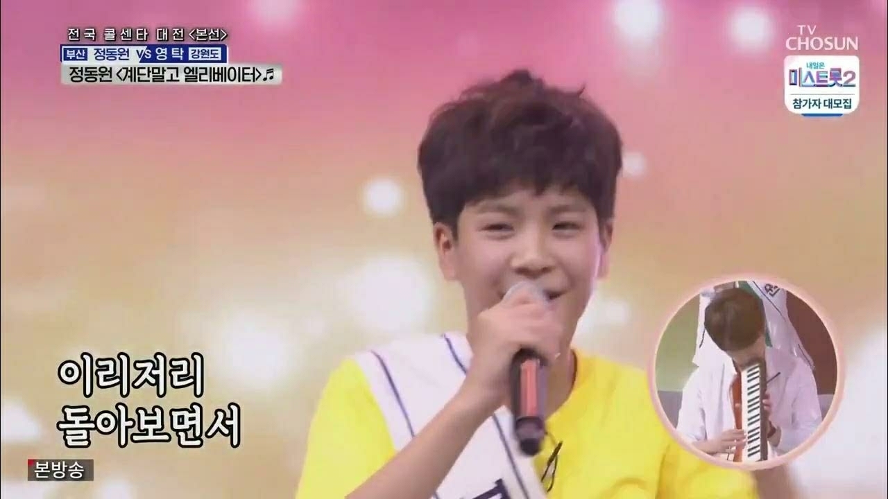 チョン・ドンウォンの最新写真