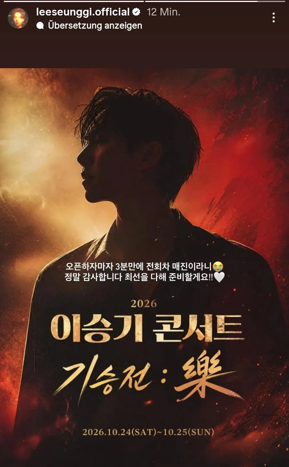 Momen yang diabadikan oleh penggemar Lee Seunggi