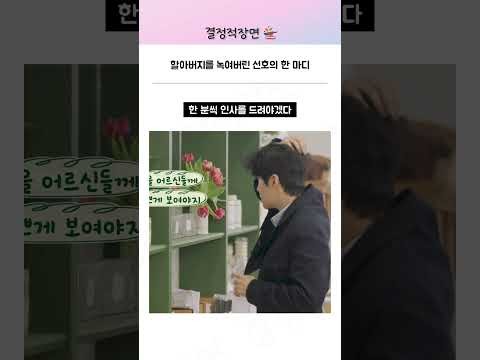 Recent activity shot of Kim Seonho