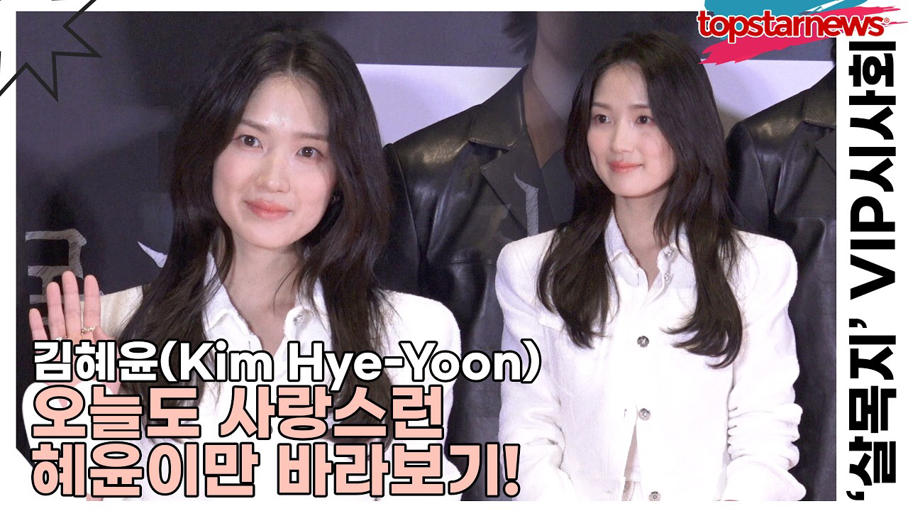 Behind-the-scenes cut of Kim Hyeyoon