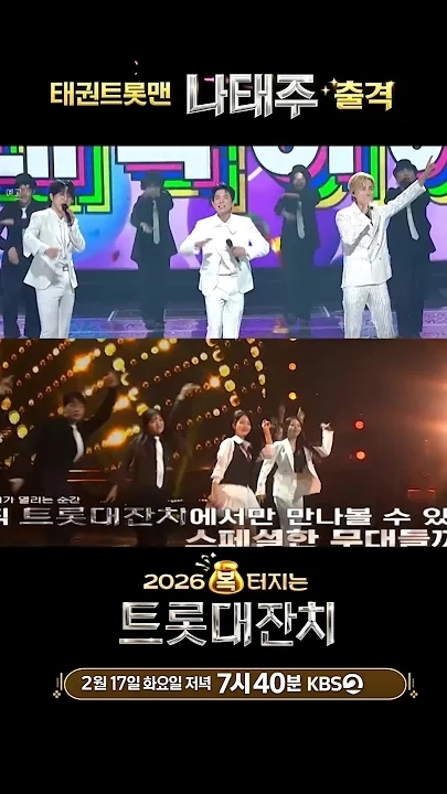 粉絲拍下的羅泰柱瞬間