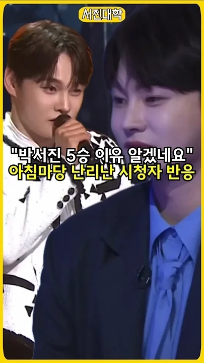 Latest photo of Park Seojin