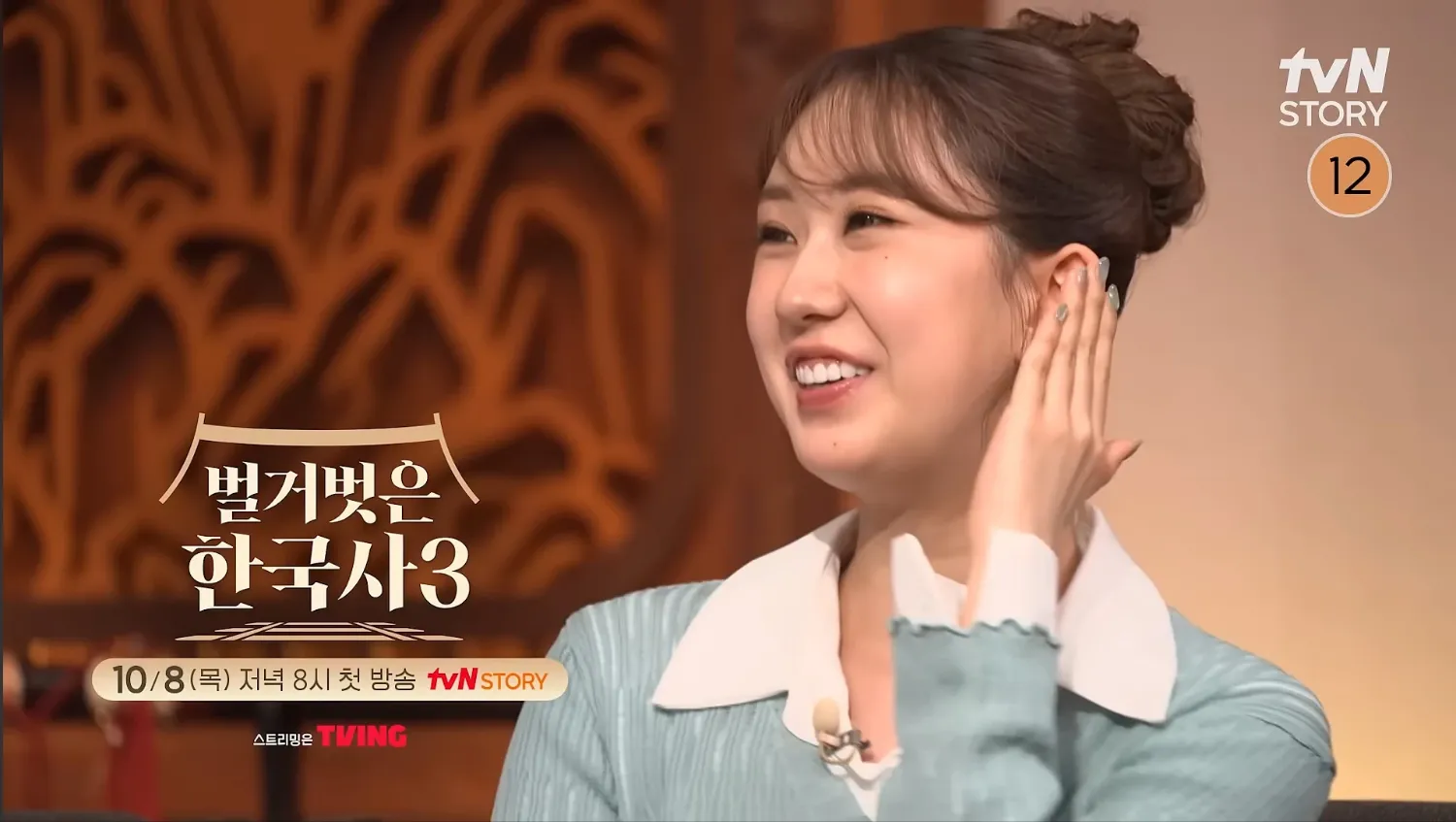 전유진 팬이 찍은 순간