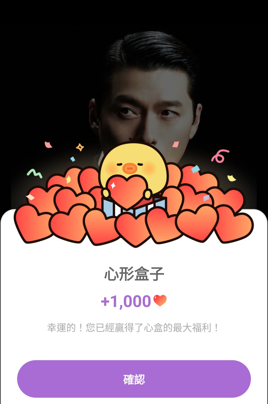 玄彬的幕後花絮