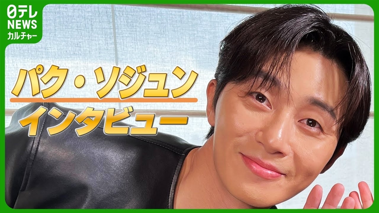 Latest photo of Park Seojoon