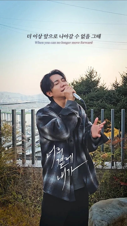 李升基的近期活动照