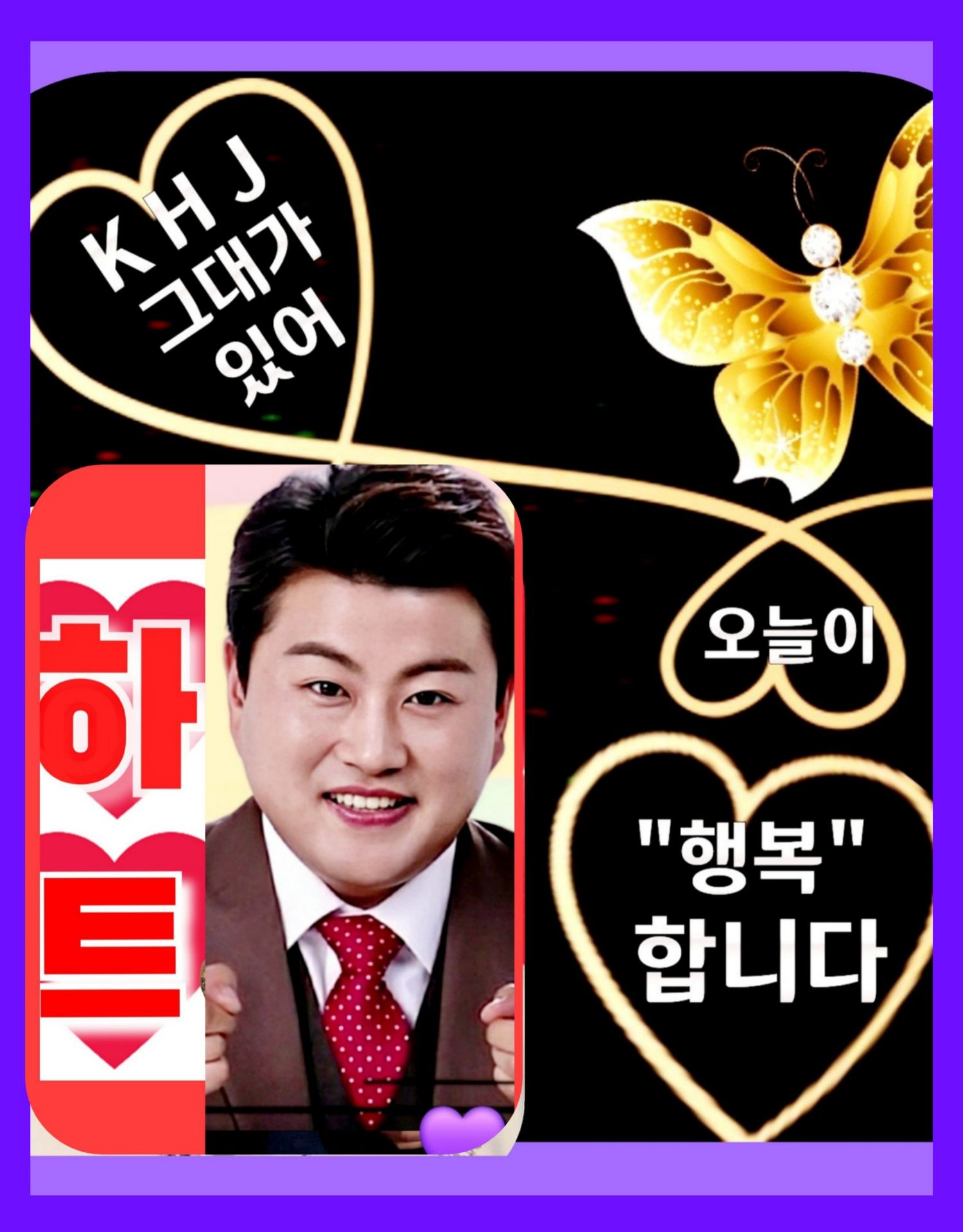 粉絲拍下的金浩中瞬間