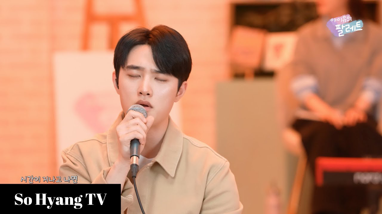 도경수 (디오) 최근 활동샷