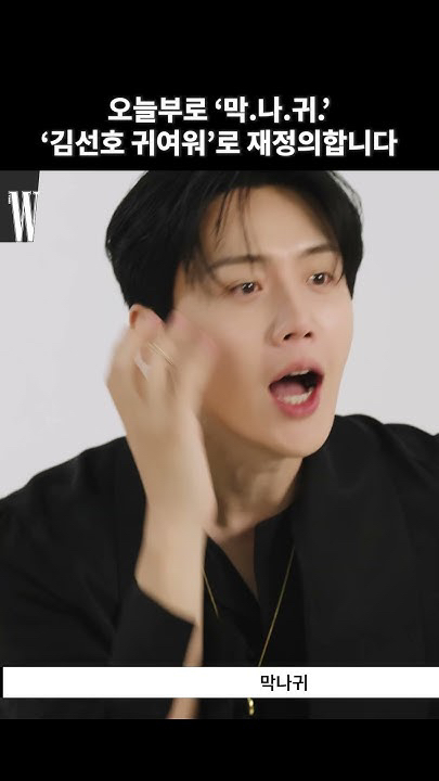 キム・ソンホの最新写真