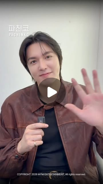 Emotional wallpaper shared by fans for Lee Minho