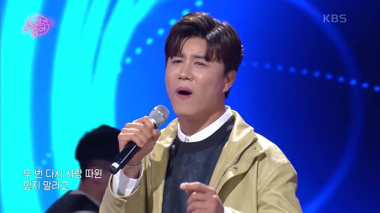 Recent activity shot of Jin Haesung