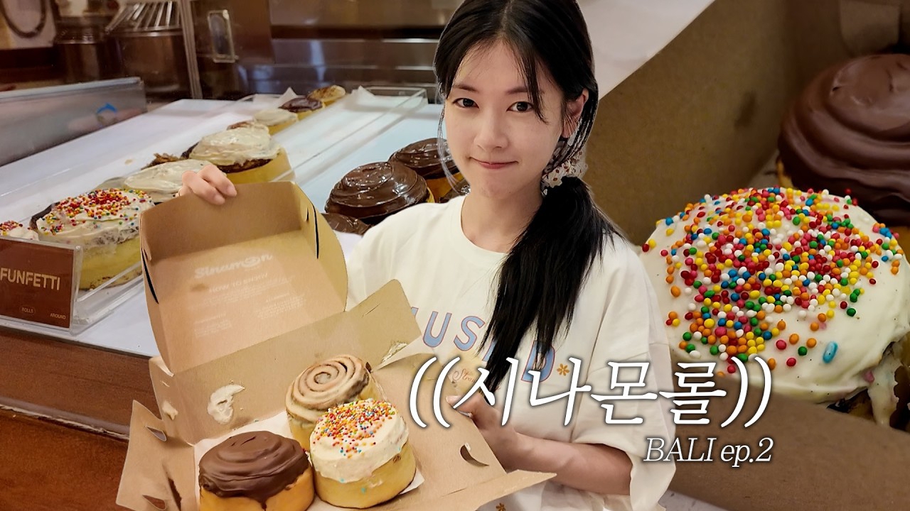 Behind-the-scenes cut of Jung Somin