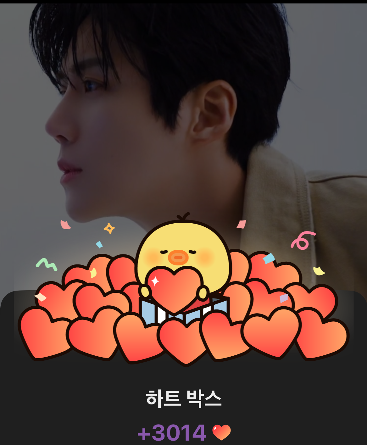 Behind-the-scenes cut of Kim Seonho