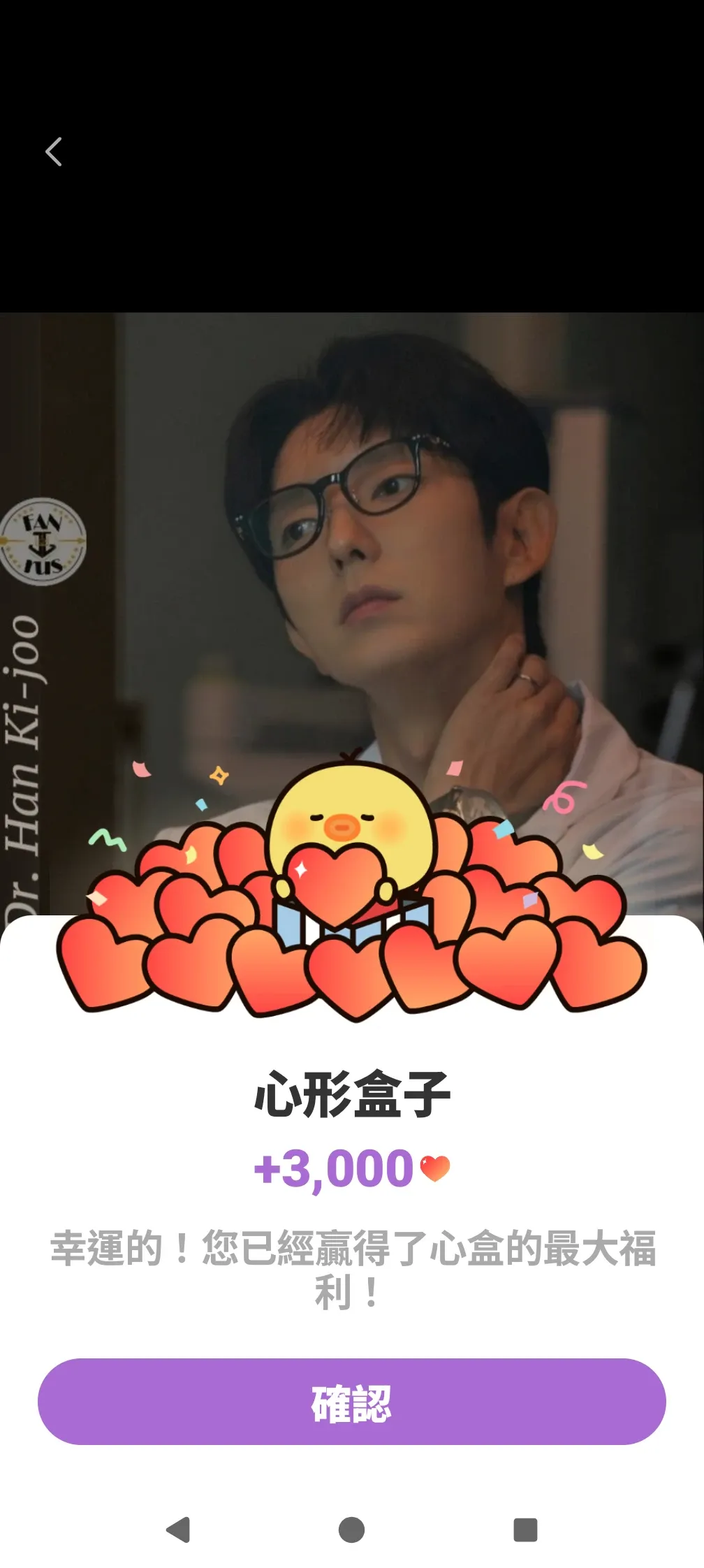 이준기 최근 활동샷