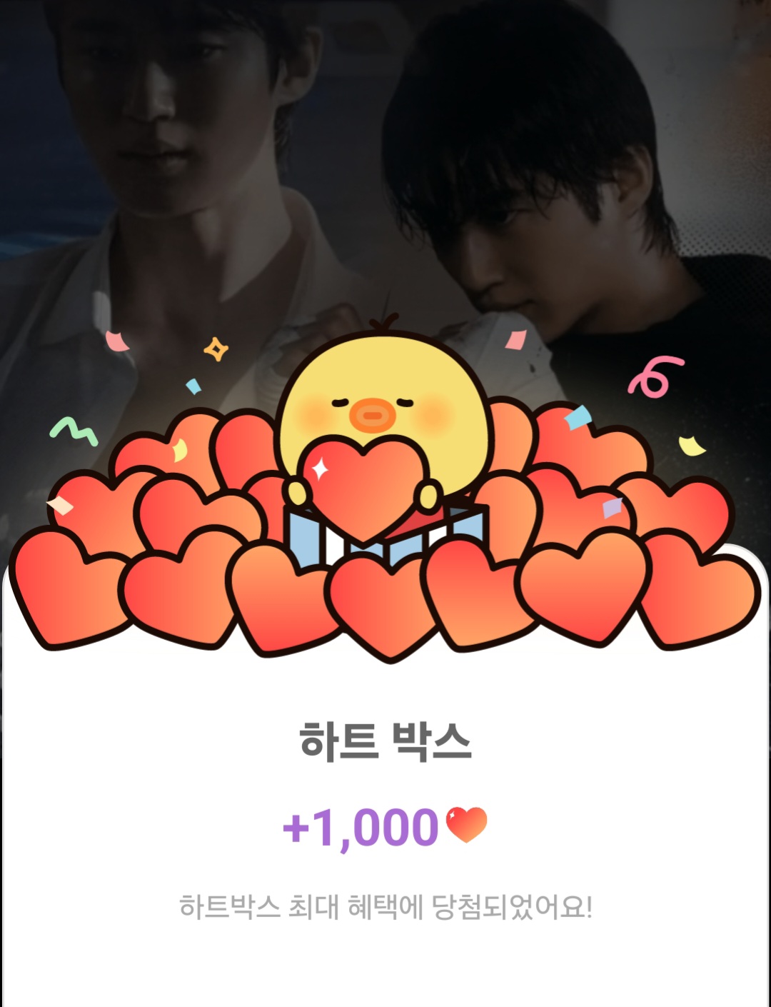 Recent activity shot of Byeon Wooseok