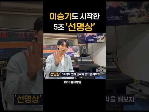 イ・スンギのビハインドカット