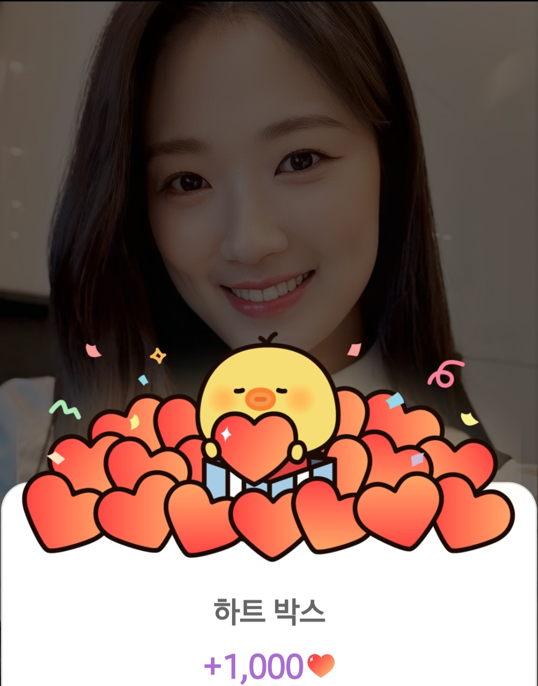 Recent activity shot of Kim Hyeyoon