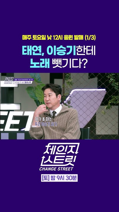 李昇基的幕後花絮