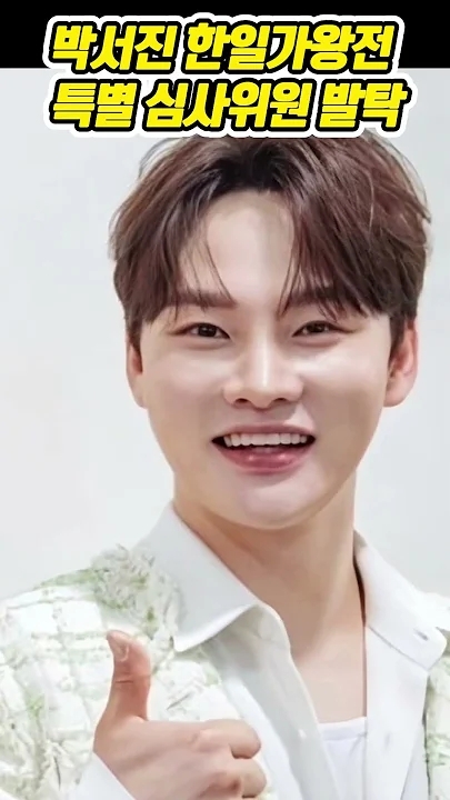 Representative background image loved by Park Seojin fandom