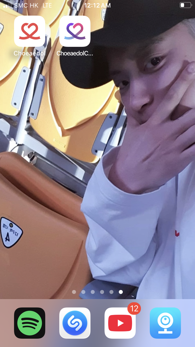 Special wallpaper made by Chanyeol's fans