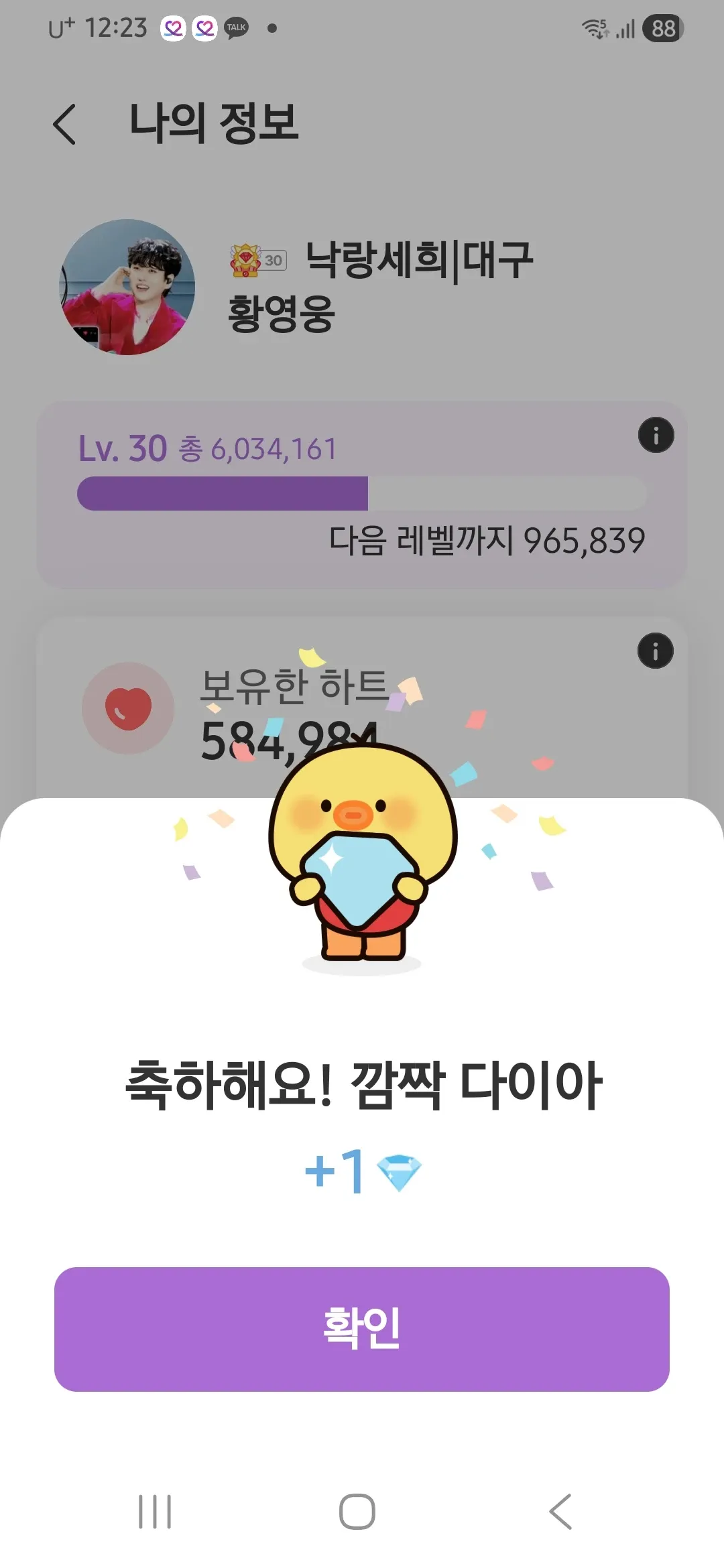 Today's popular wallpaper in Hwang Youngwoong community