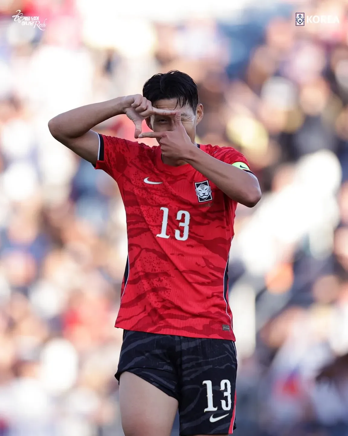 Recent activity shot of Son Heungmin