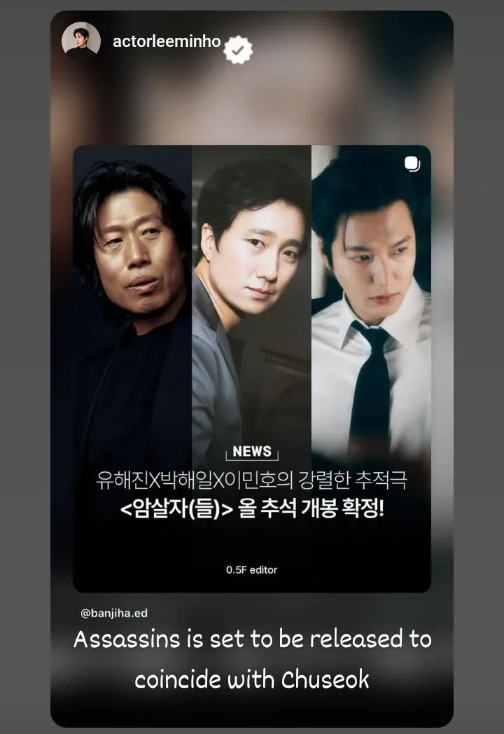 이민호의 최신 사진