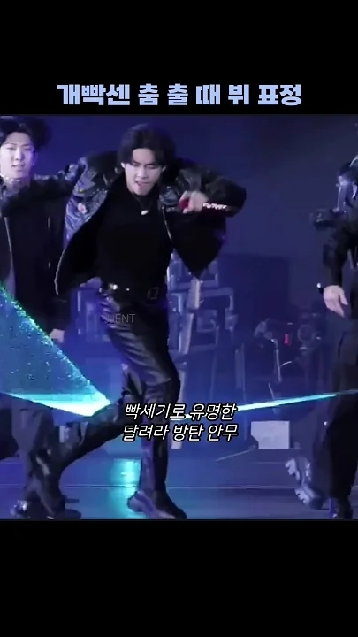 Representative background image loved by Kim Taehyung (V) fandom