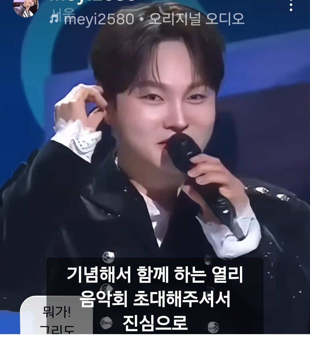 Behind-the-scenes cut of Park Seojin