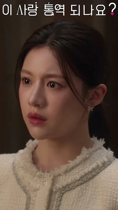 金宣虎的幕後花絮