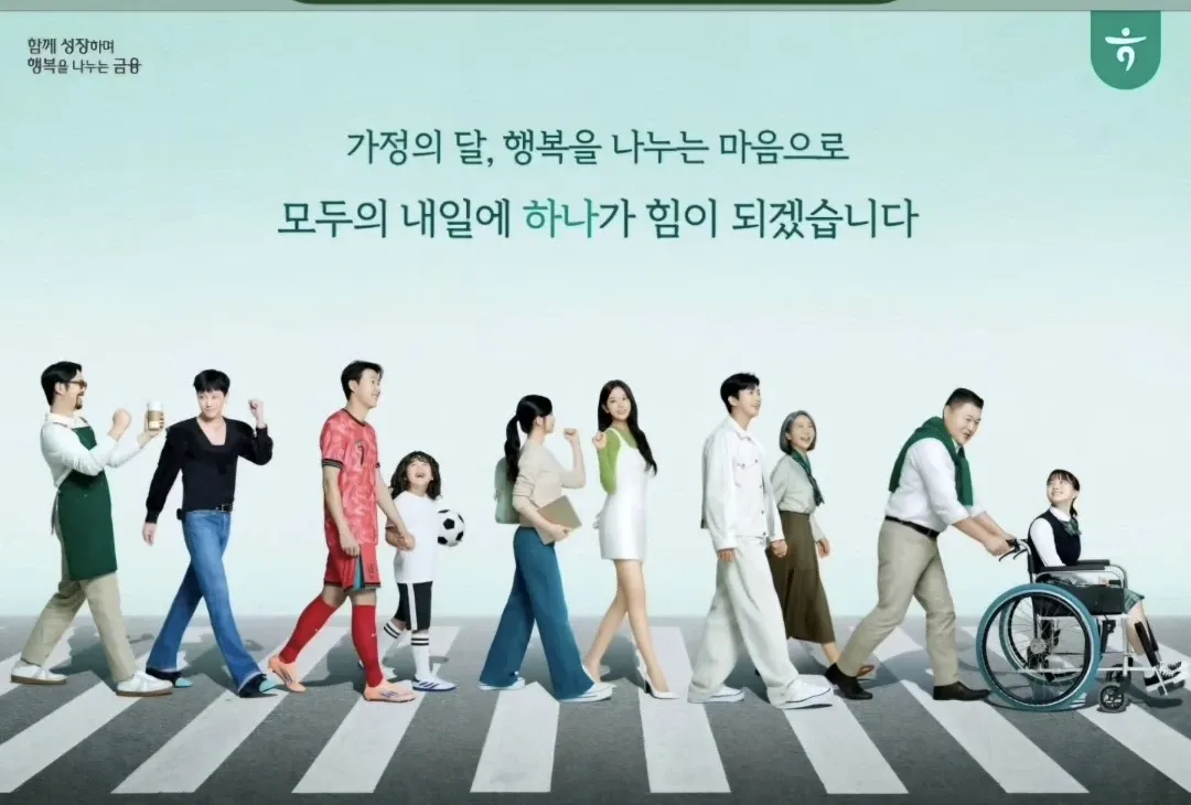 임영웅 팬이 찍은 순간