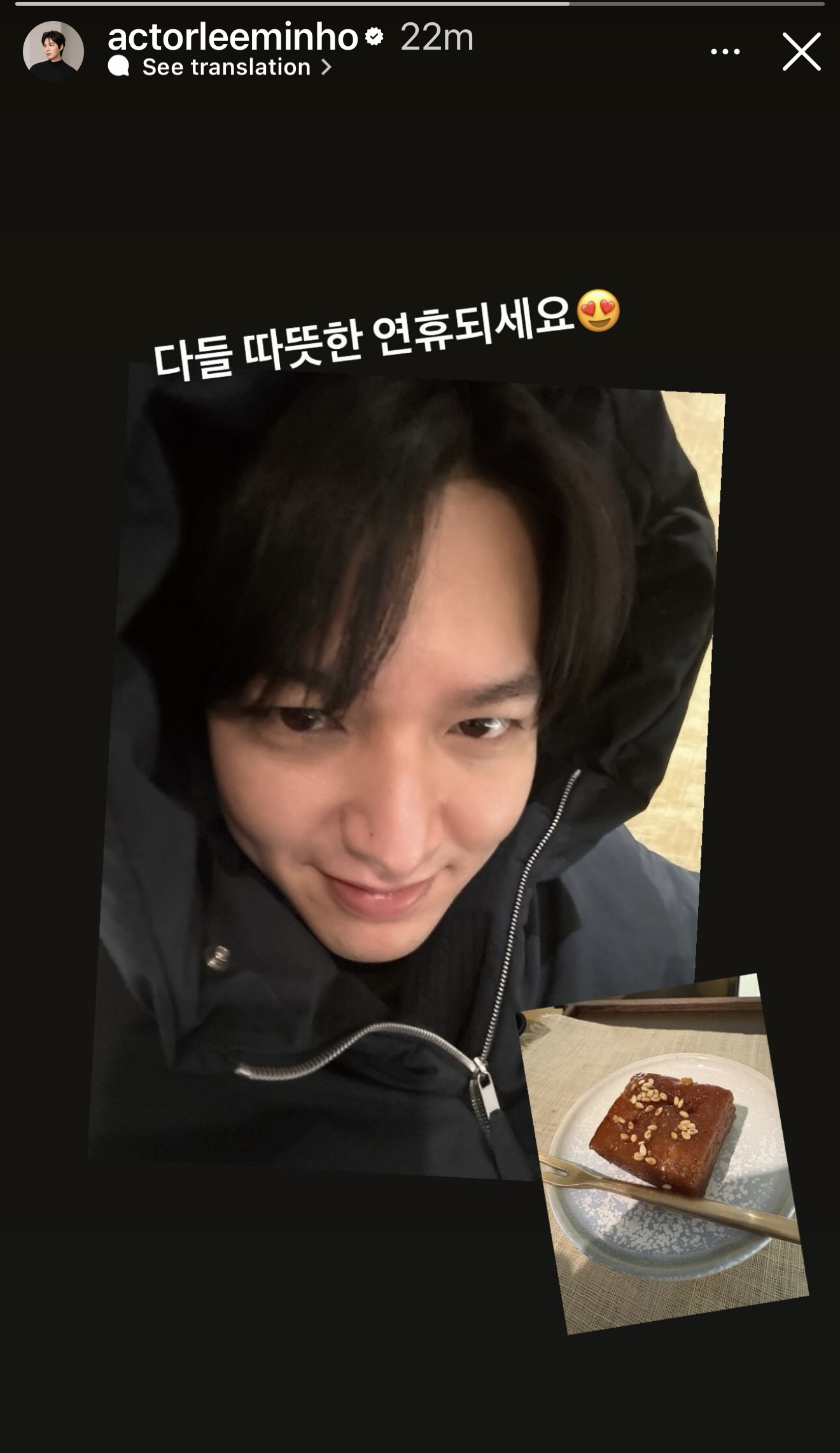 이민호 최근 활동샷