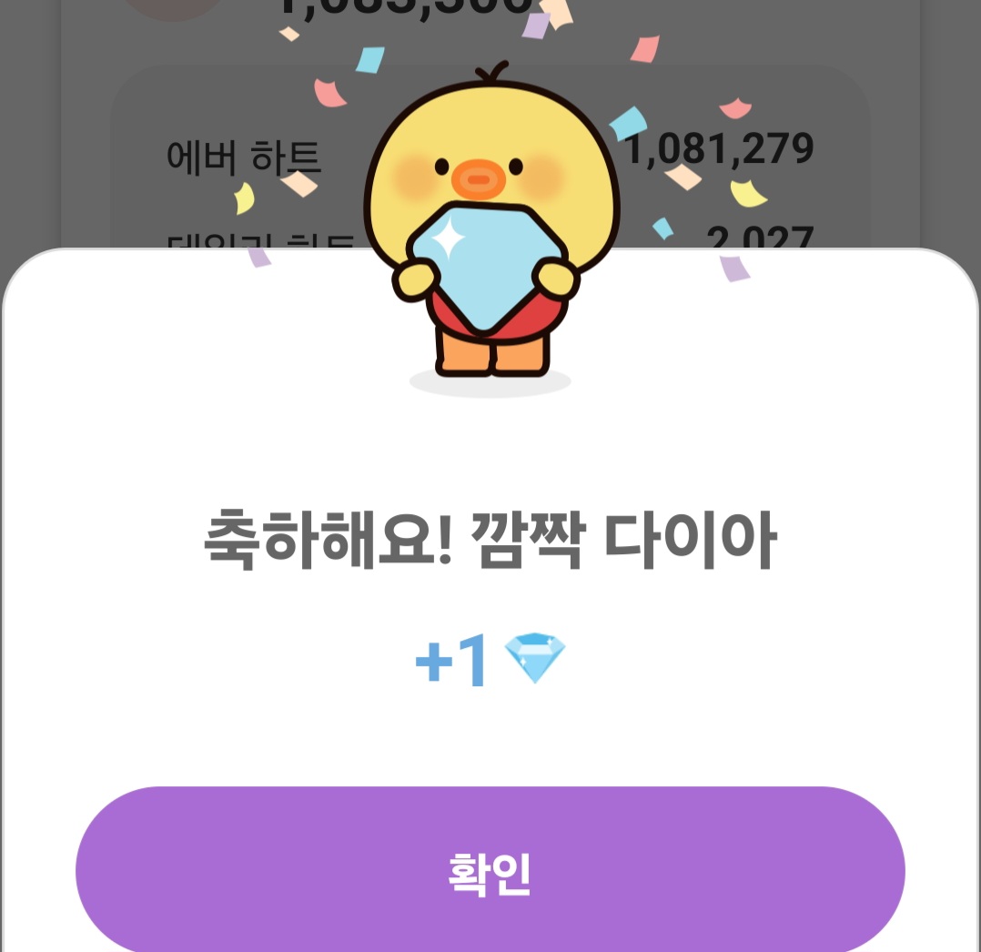 박서진 팬이 찍은 순간