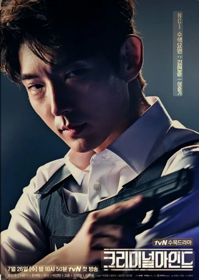 이준기 팬이 찍은 순간