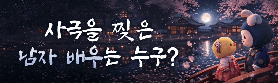 Latest photo of Kim Youngdae