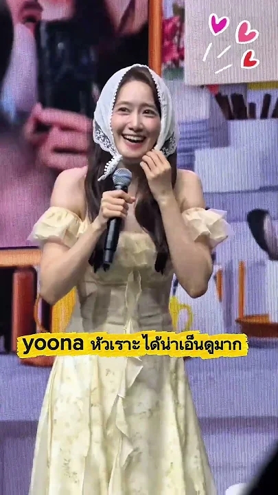 A moment captured by a fan of Yoona