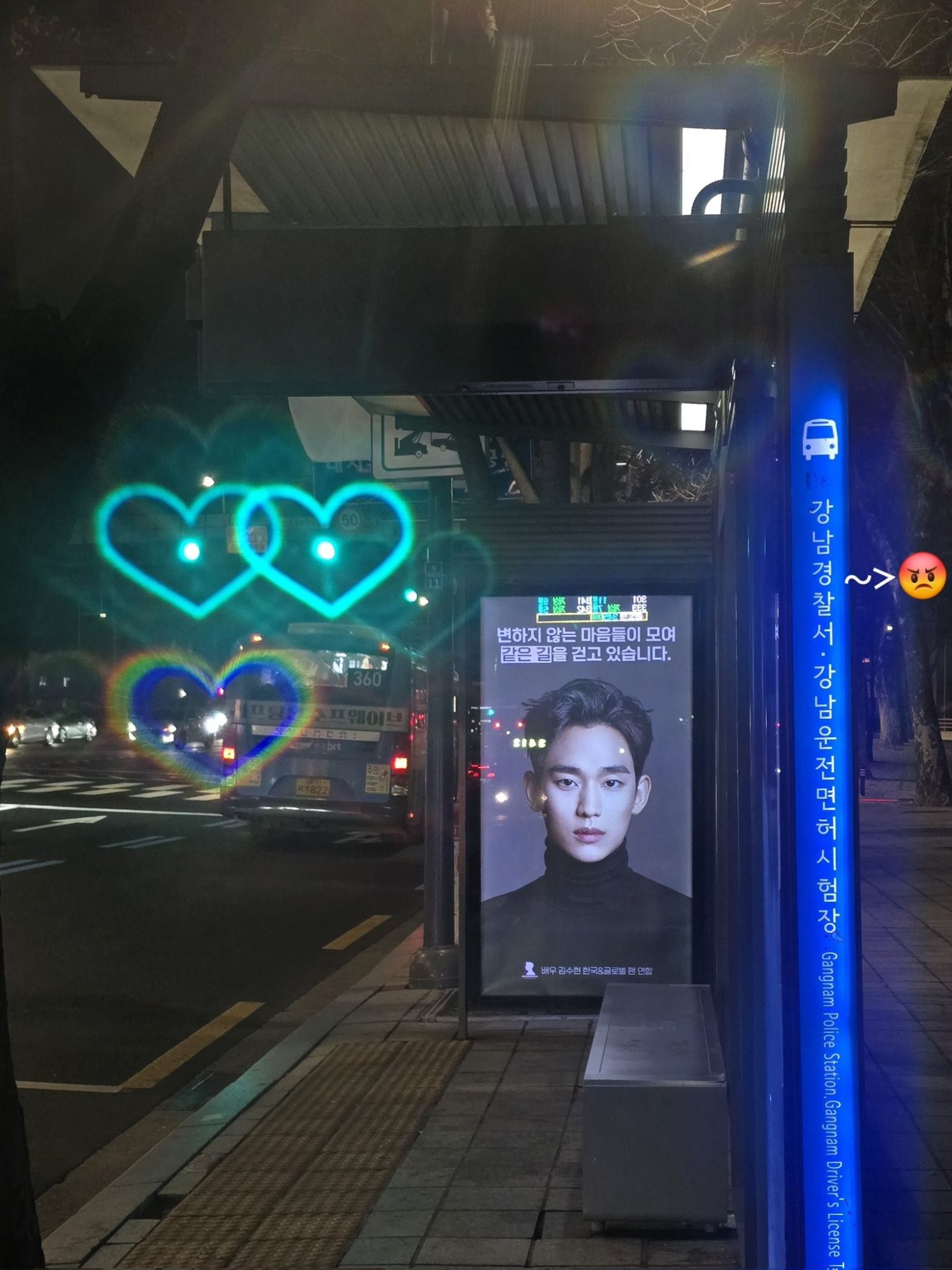 Latest photo of Kim Soohyun