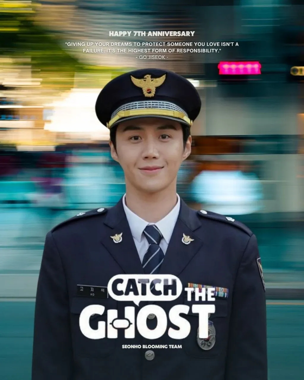 Recent activity shot of Kim Seonho