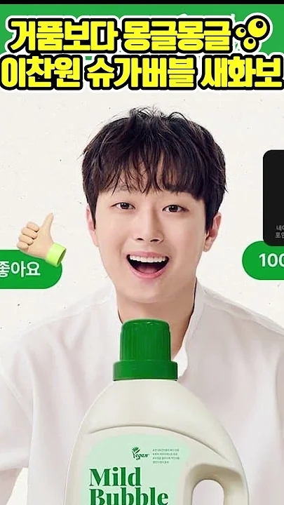 Today's popular wallpaper in Lee Chanwon community