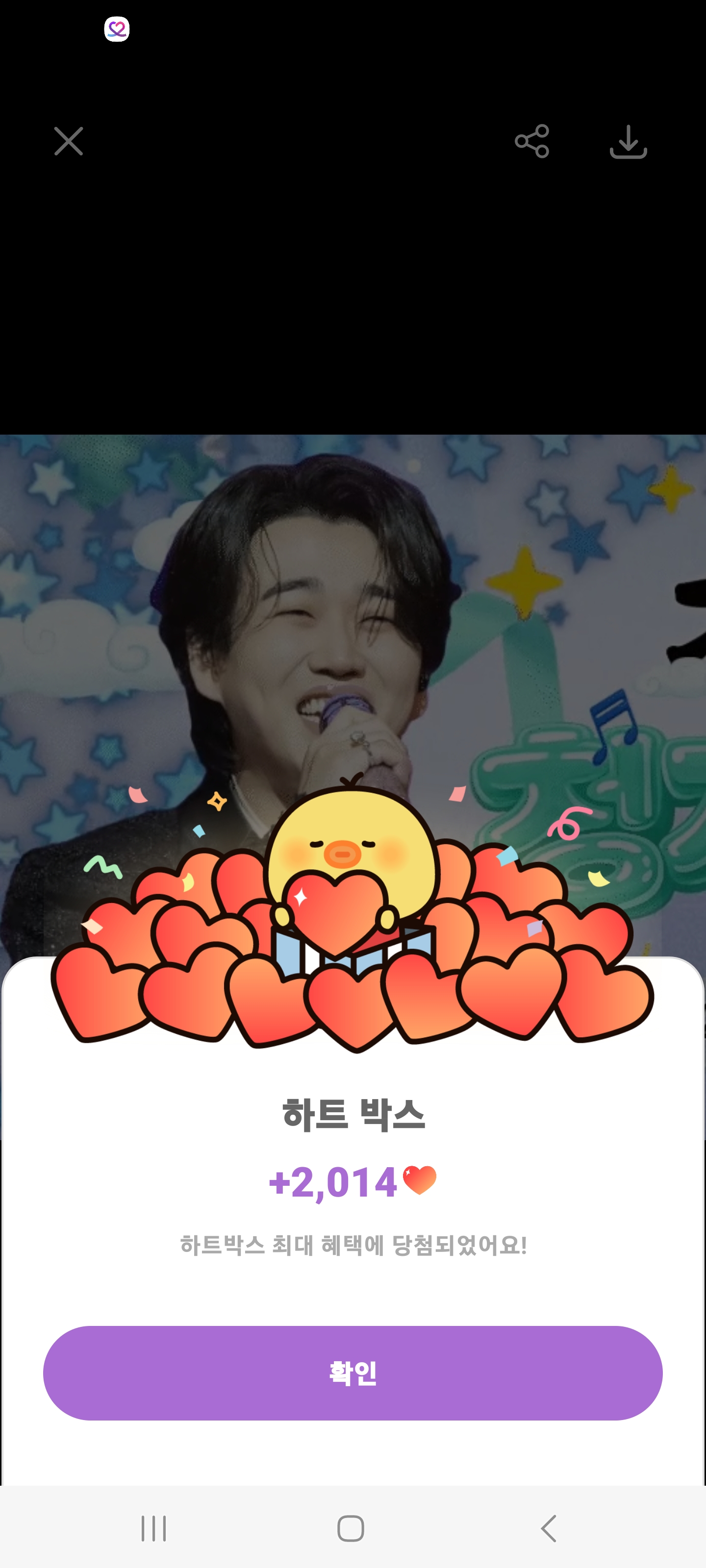 Hwang Youngwoong background image recommended by Choeaedol Celeb fandom