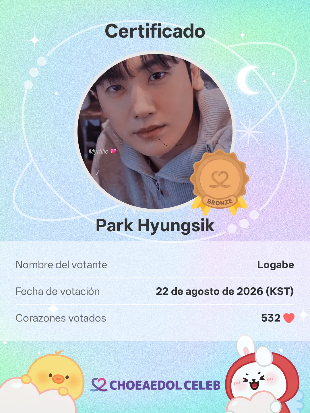A moment captured by a fan of Park Hyungsik