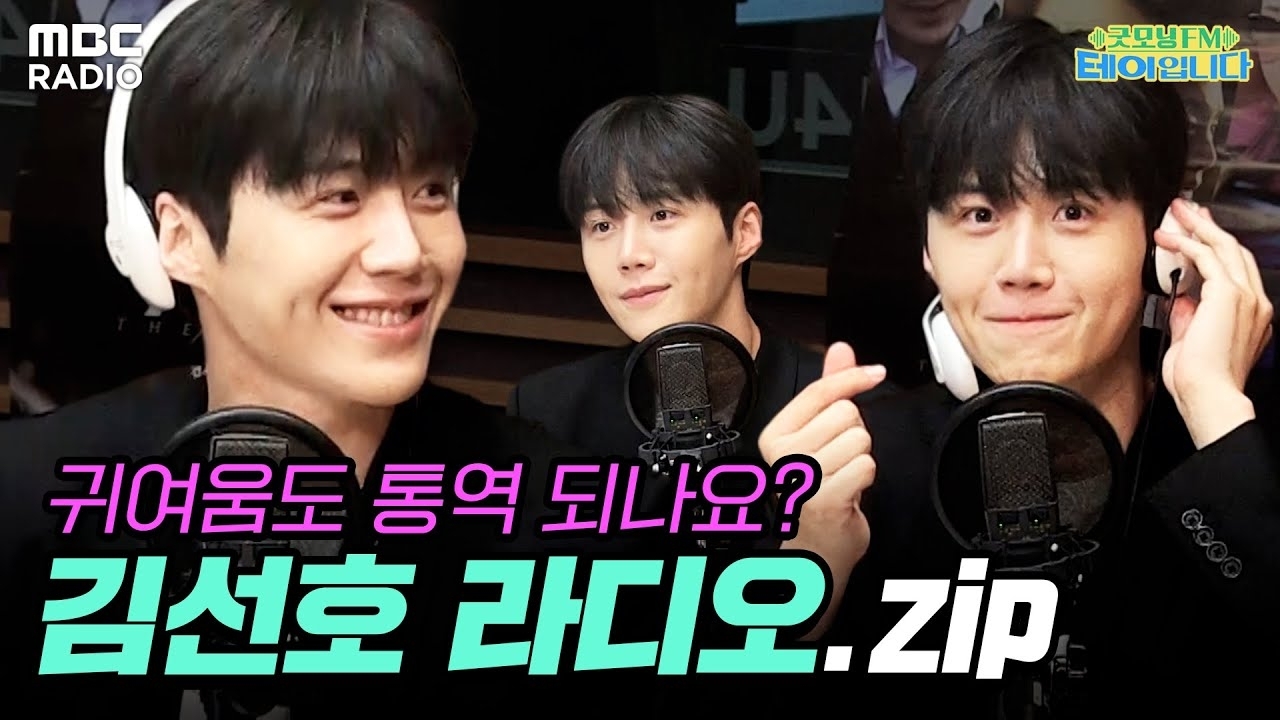 キム・ソンホの最新写真