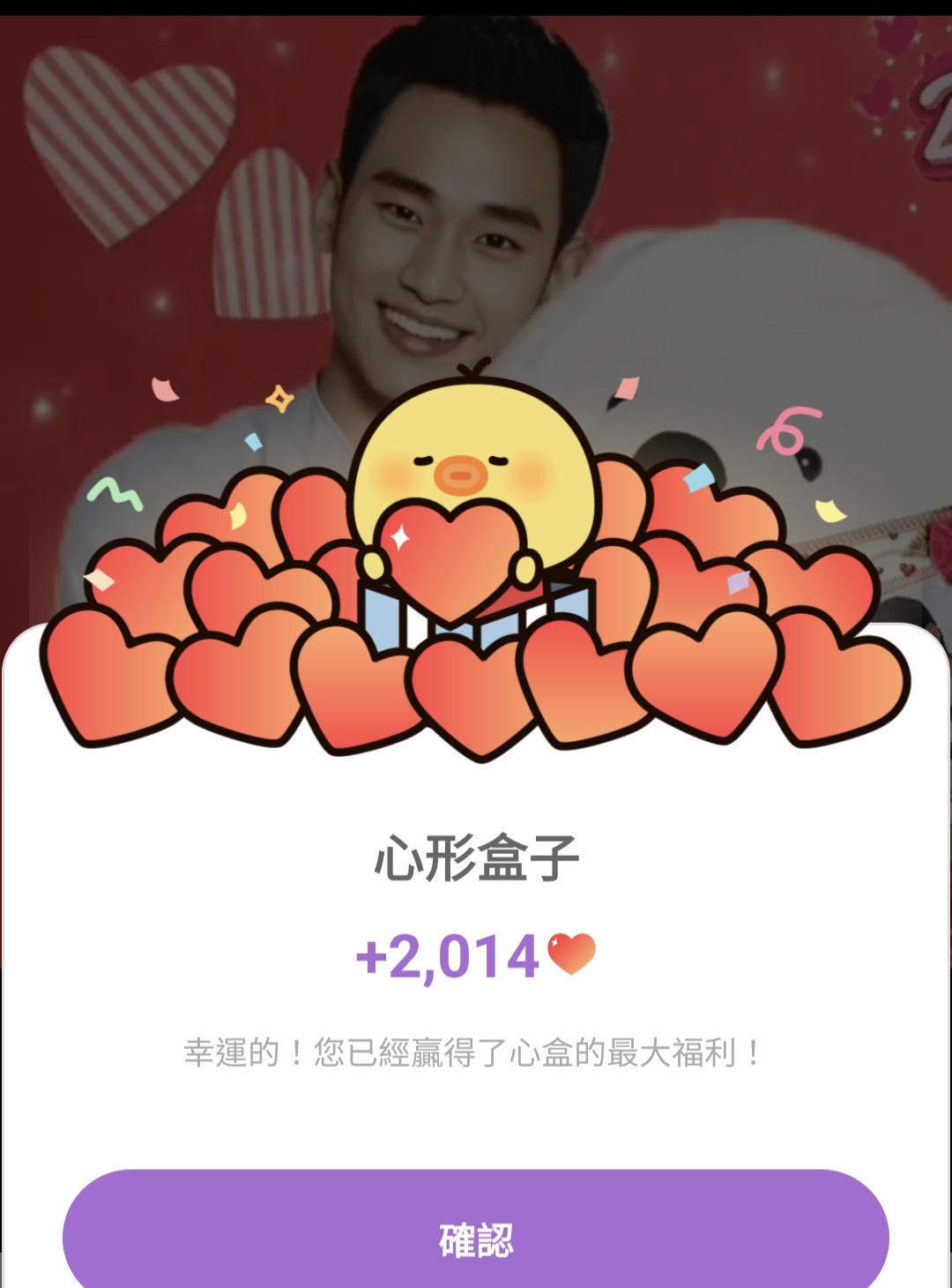 金秀贤的最新照片