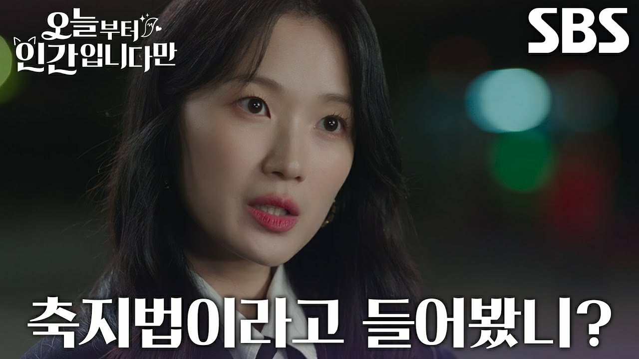 Recent activity shot of Kim Hyeyoon