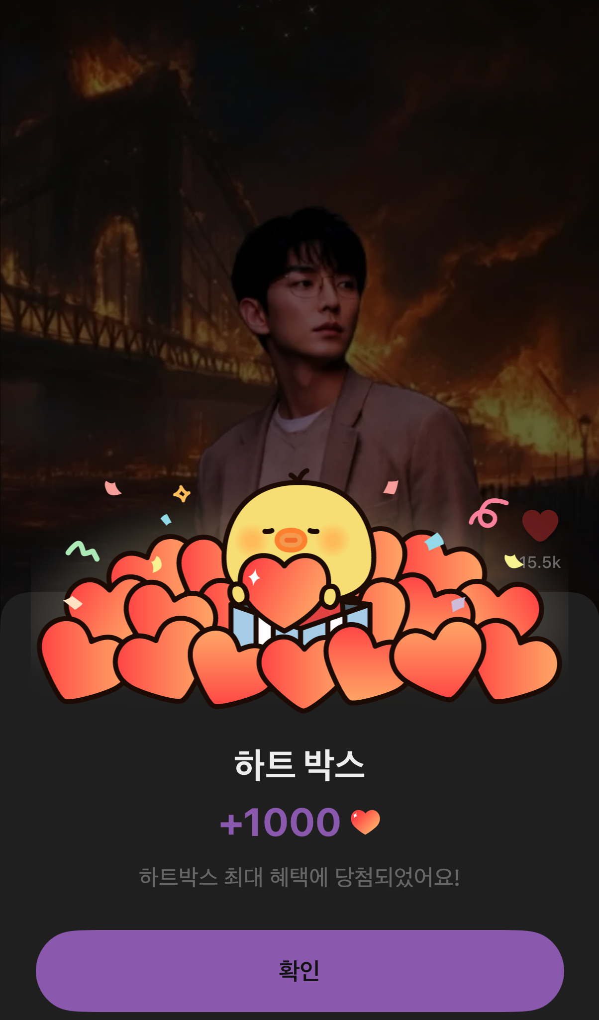 Special wallpaper made by Lee Joongi's fans